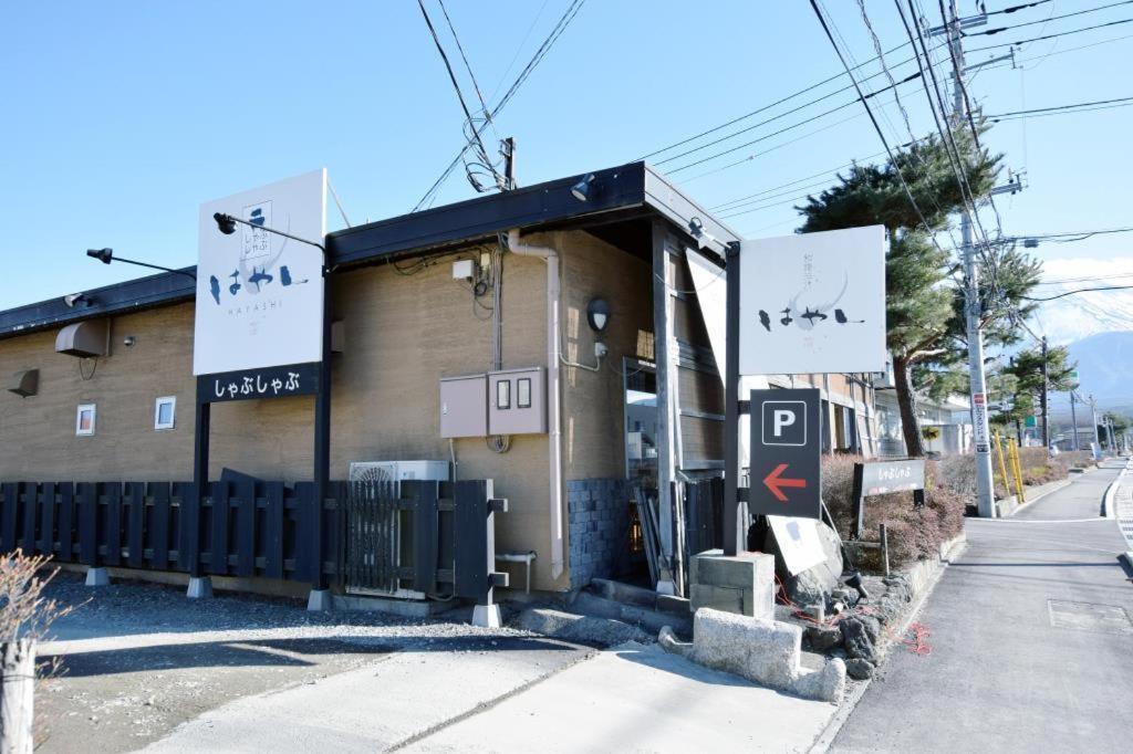 Villa Yawaragi Fujikawaguchiko Exterior photo